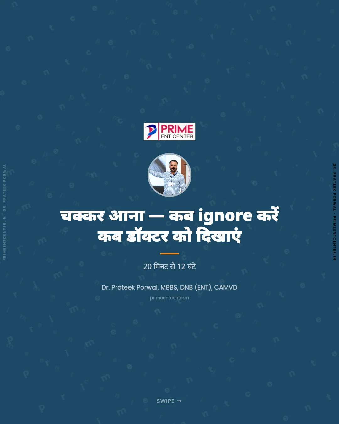 Vertigo and dizziness treatment — Dr. Prateek Porwal, ENT specialist Hardoi UP